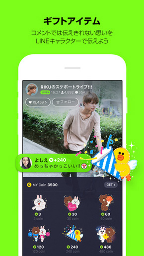 LINE LIVE