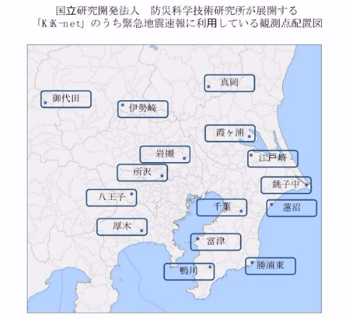 緊急地震速報 予報 原因 気象庁 8月1日