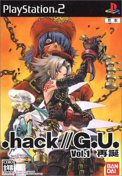 .hack//G.U. Vol.1 再誕