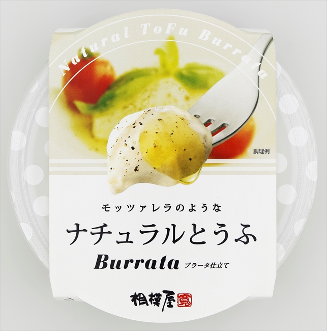 モッツアレラのような食感のナチュラルとうふ発売 ガンダムとうふの相模屋から ねとらぼ