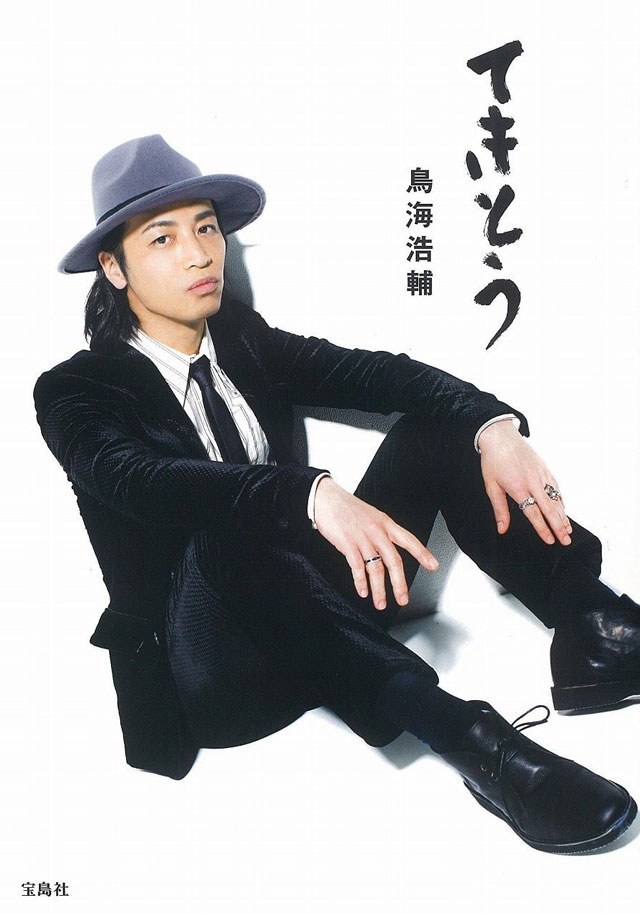 声優 鳥海浩輔 Twitterを終了 このカタチでの発信ではなくなりますが 元気玉 はこれからも ねとらぼ