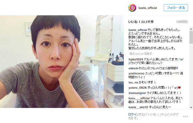 木村カエラ 忙しくてすっぴんのまま写真投稿 歌詞に追われてて それどころじゃない私 ねとらぼ