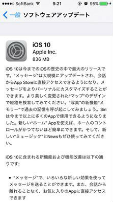 ディスカバリーdmdnsレスポンダー