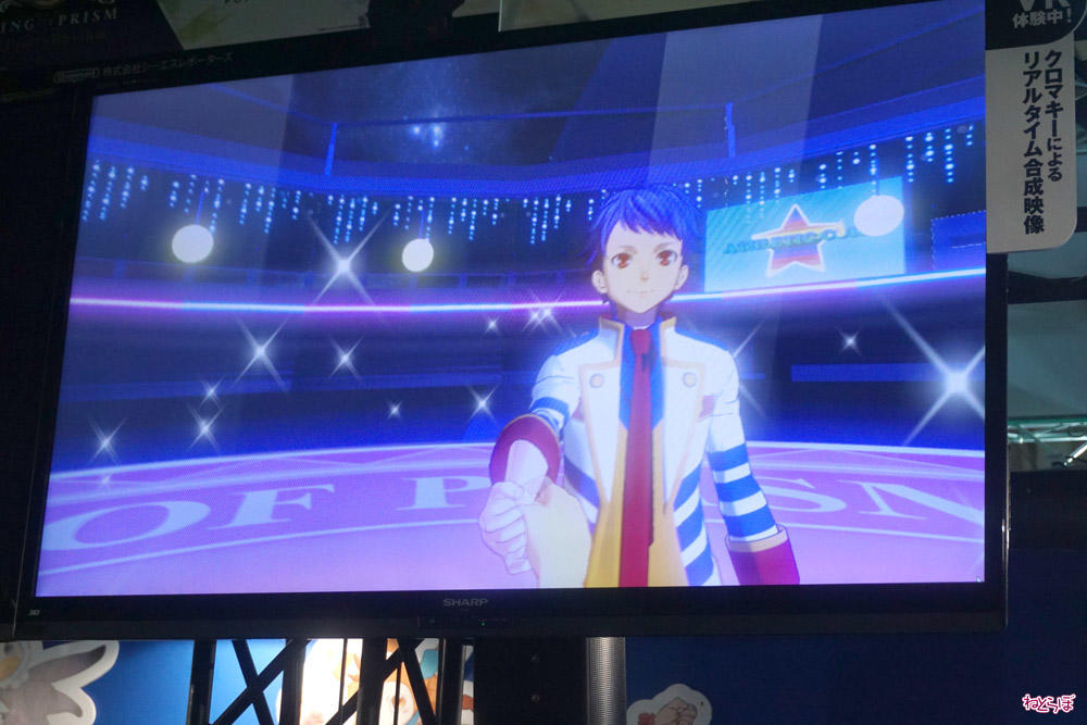 空から降り注ぐ無数のシンくん キンプリvr で Vr無限ハグ を体験しよう Tgs 16 ねとらぼ