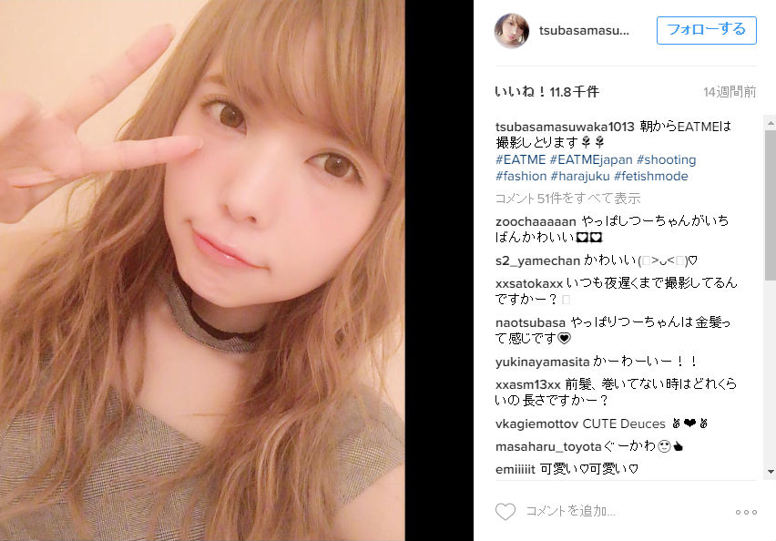 益若つばさ 交通事故で笑顔にコンプレックスも いつの日かとびきりのスマイルを と前向き発言 ねとらぼ