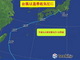 台風16号 東海道沖で温帯低気圧に