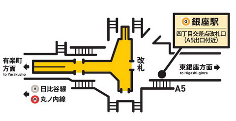 東京メトロで実証実験