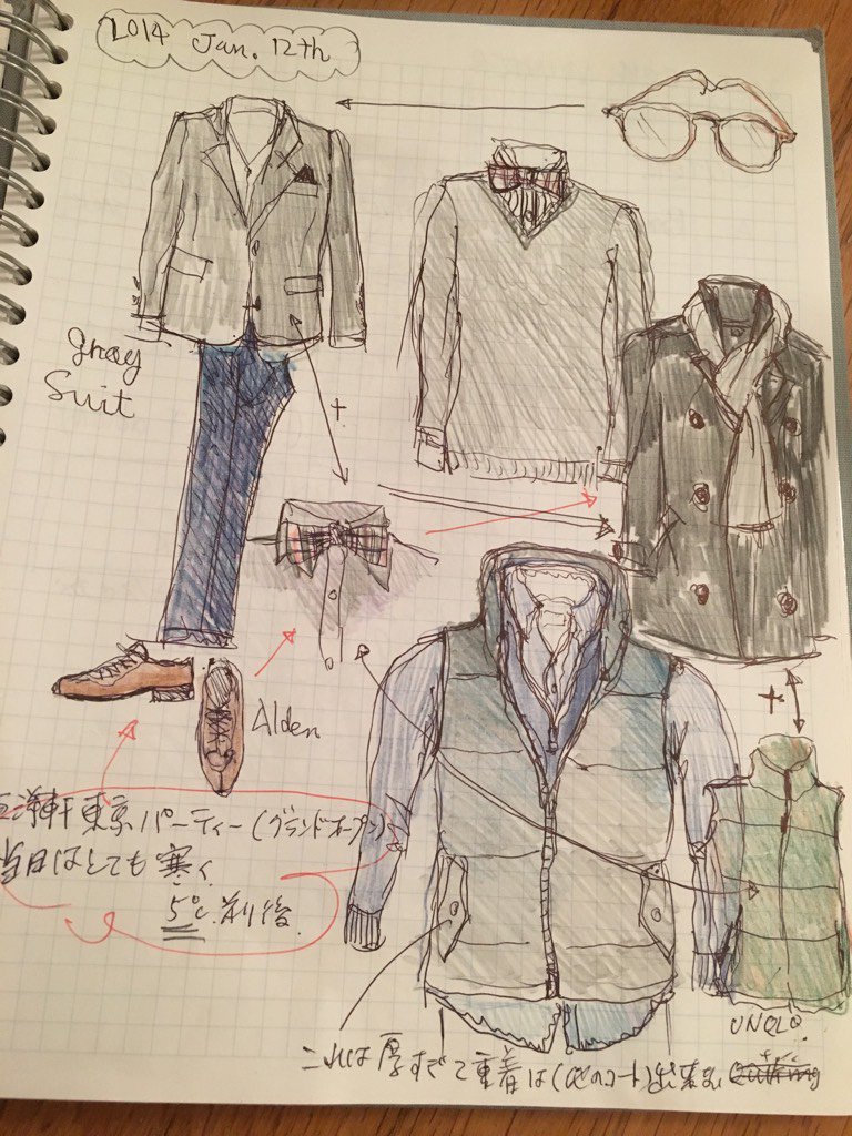 同じ服装で行くわけにはいかない 服装をコメント付きイラストで記録する父親 こだわる理由を聞いた ねとらぼ