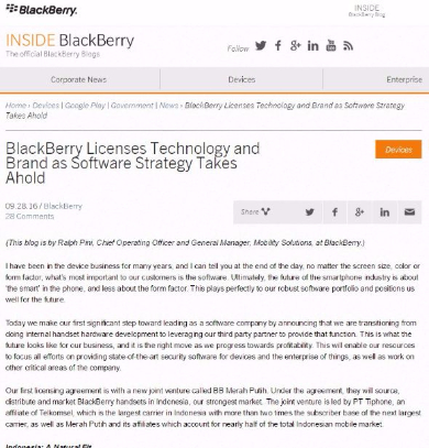 BlackBerry スマートフォン 生産 終了 ソフトウェア企業
