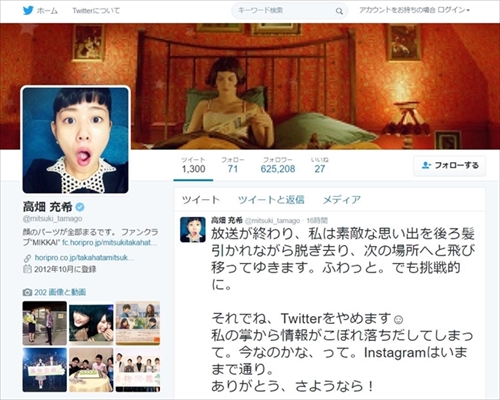 [󂳂Twitter߂錾