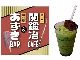 あずきバーが丸ごと入ったドリンク　「固いモノ」つながりの岐阜県関市の刃物まつりに登場！