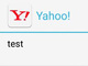 Yahoo! JAPANアプリで通知誤配信　「test」とだけ書かれた通知に困惑するユーザーも