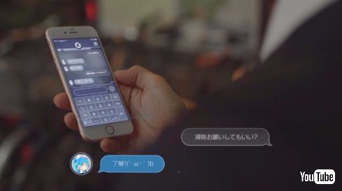 Gatebox Chat デジタル キャラ コンセプトムービー ホログラム ロボット