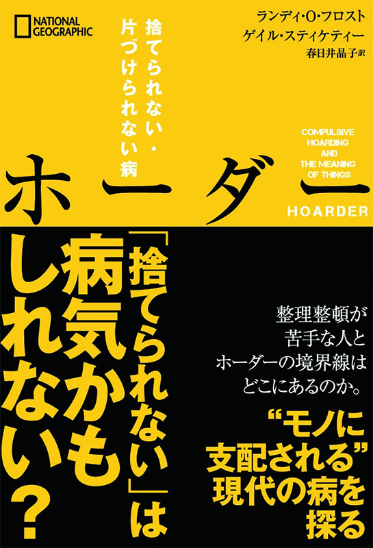 あなたの本好き 病気じゃないですか ねとらぼ