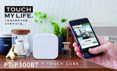 uU[ xC^[ P-TOUCH CUBE 