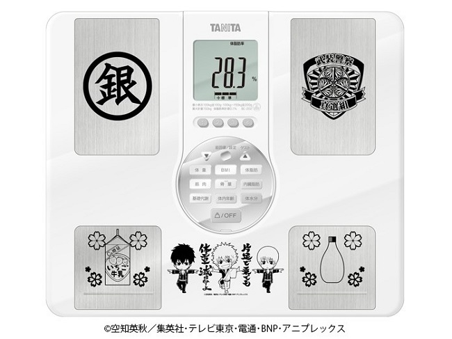 銀さん・土方・沖田の声でしゃべる銀魂の「体組成計」 タニタとの 