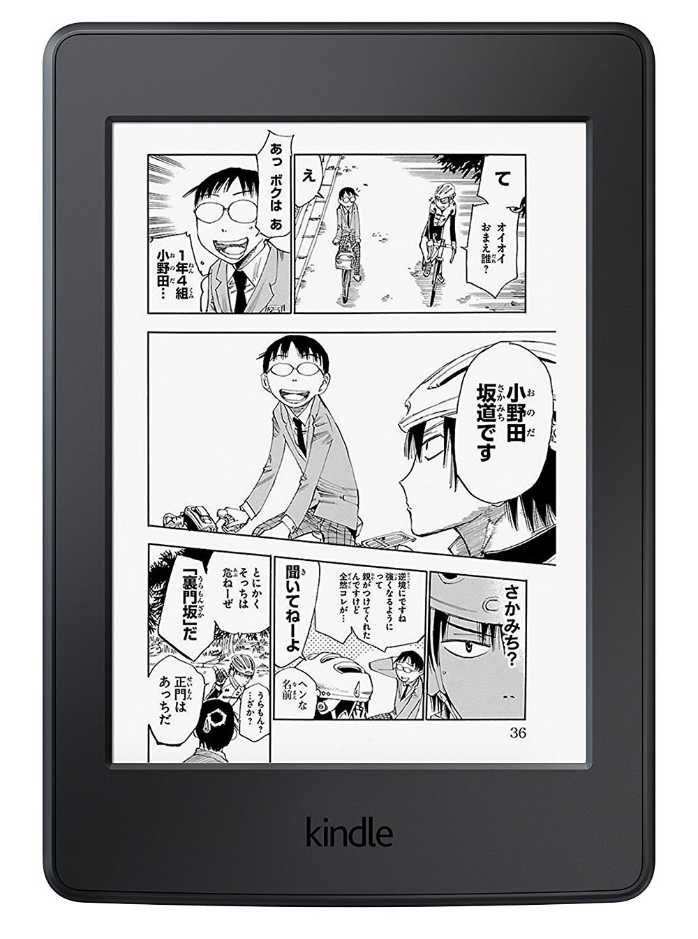 Kindleに マンガモデル 登場 32gbの大容量ストレージで こち亀 も あさりちゃん も全巻持ち歩けるぞ ねとらぼ