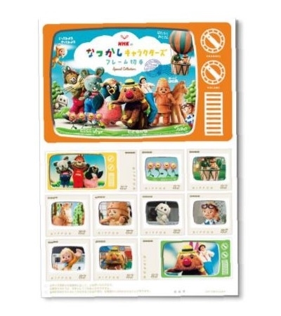 NHKキャラクターフレーム切手