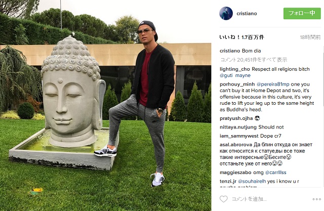 クリスティアーノ ロナウド 仏像に足を乗せたオラつき画像が炎上 お願い消してぇぇぇ ねとらぼ