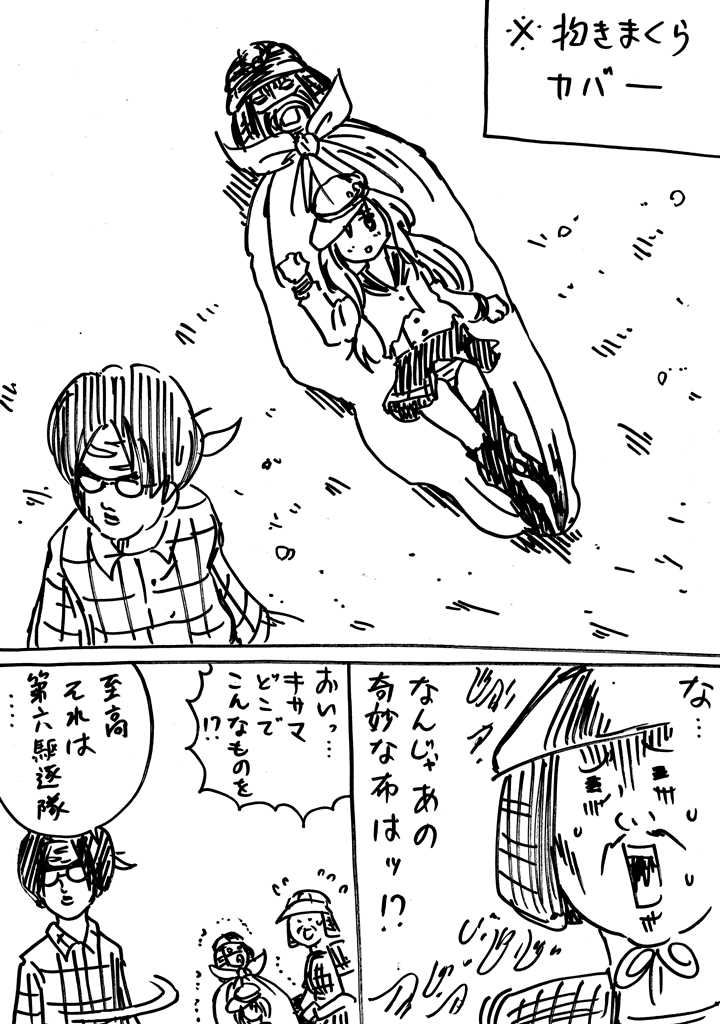 太郎要素はどこだ 漫画 硬すぎた桃太郎 がメチャ硬い桃で爺が暴れるだけの話 L Kontake momotaro02 Jpg ねとらぼ