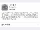 iOS 10.1アップデート、無音シャッターの裏技が使用不能に