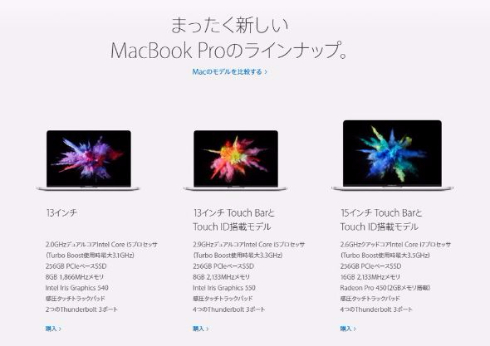 Apple MacBook Pro Touch Bar t@NVL[ V^