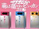 SODが開発した“入れるとセクシー女優の音声が再生されるゴミ箱”がエコい　ハロウィーンのゴミ対策で渋谷に設置