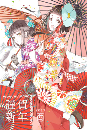 どれも美麗 日本郵便の 絵師年賀状 全11種のイラスト公開 ねとらぼ