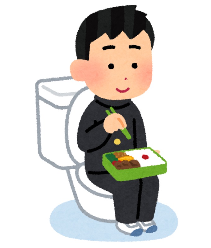 真顔便所飯 鼻行類 水槽脳みそ いらすとや が連日 濃い イラスト