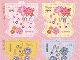 日本郵便・和の文様シリーズの第2集は「植物」　松や牡丹をモチーフにした特殊切手、2017年1月に登場