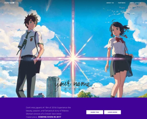 世界も注目する「君の名は。」（北米版公式サイトから）