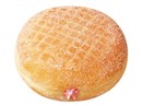 ミスドからXmas限定のどデカドーナツが発売　その名も「ビッグドーナツ」