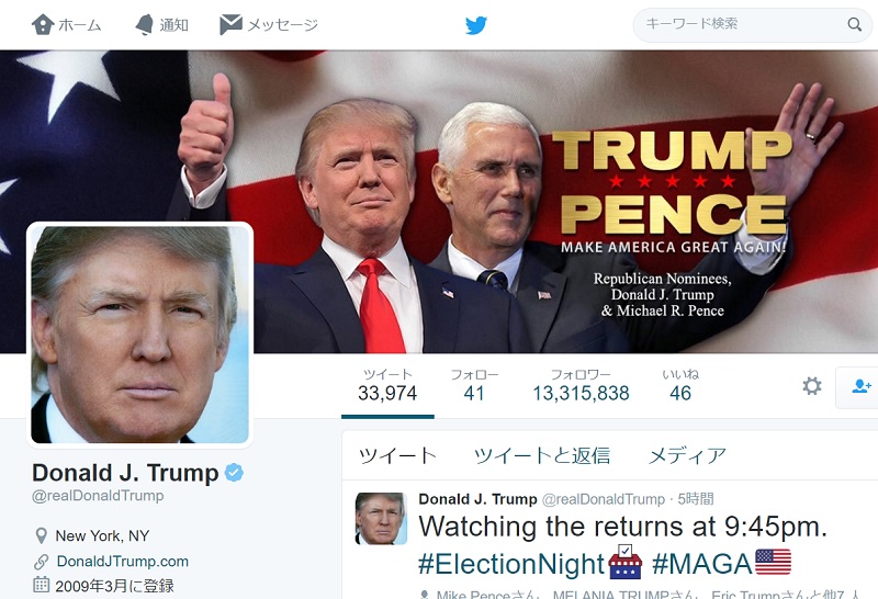 カブスに続きトランプも バック トゥ ザ フューチャー の 予言 がネットで話題 ねとらぼ