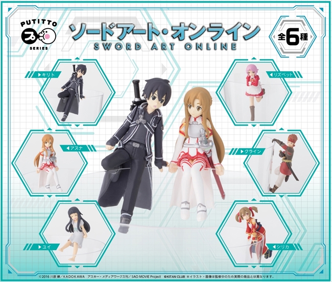 通販新品 SAO ソードアート 2012年当時ものクッション キリト アスナ ...