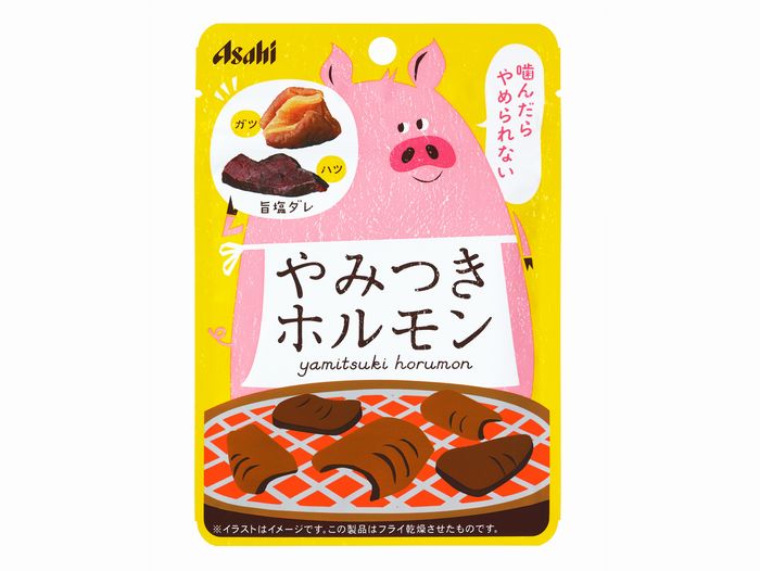 おつまみ やみつきホルモン が 人類文明が滅んだ後に食べる高級食みたいな味 としてネットでじわじわ人気 実際のお味は ねとらぼ