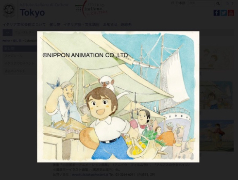 若い子知らないやつだこれ アニメ 母をたずねて三千里 の展覧会が12月開催 ねとらぼ