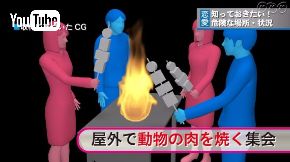 ストップ！恋愛 ゼッタイダメ NHK 絶対笑える、3分動画 石田三成 藤井亮