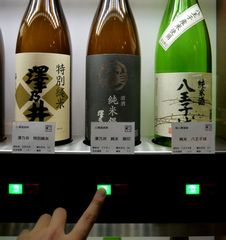利き酒マシン　両国　東京　日本酒