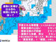 関東　平地も積雪や凍結注意　23区も