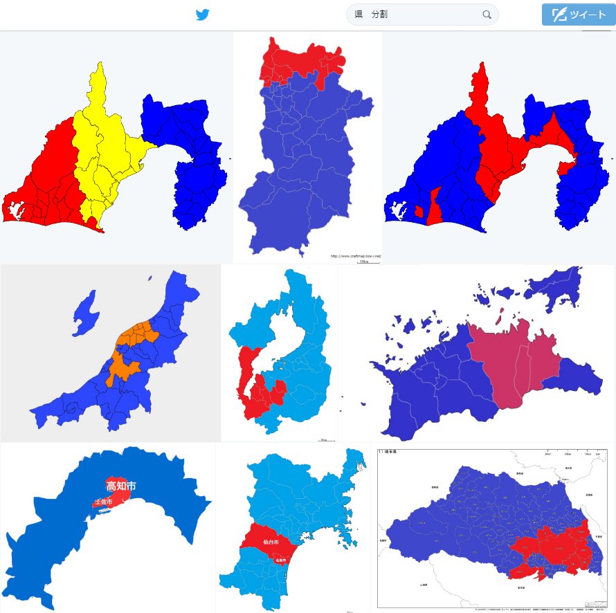 都道府県を人口で2分割するのがtwitterで流行 色分けによって偏りが一目瞭然に ねとらぼ