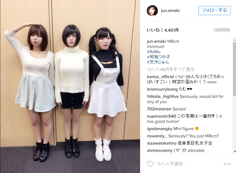 グラビア界のミニモニ 天木じゅん 和地つかさ Ramuによる 低身長巨乳 3ショットがいいぞ ねとらぼ グラビア界のミニモニ 天木じゅん 和地つかさ Ramuによる 低身長巨乳 3ショットがいいぞ ねとらぼ