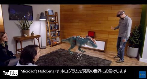 HoloLens　プレオーダー