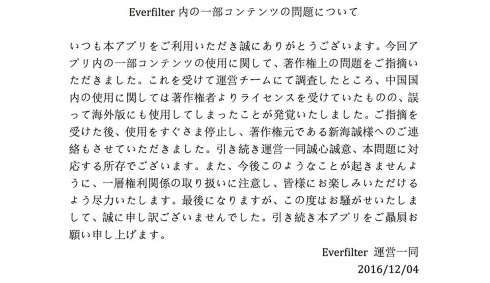 everfilter 쌠 Ӎ