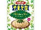 具材はパクチーオンリー！　ペヤング「パクチーMAX焼きそば」12月19日に登場！