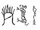 現代の漢字を甲骨文字などに変換・表示　「白川フォント」の検索システムで古代感を味わおう