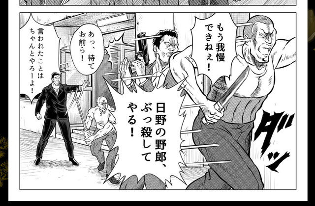 ドラクエ じゃない レベルファイブの新作 二ノ国ii のcmが出だし一瞬だけドラクエのテーマ L Kontake ninokuni02 Jpg ねとらぼ