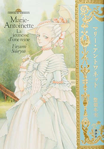 パンがなければお菓子を食べればいいじゃない は創作だった わがまま王妃 じゃない21世紀のマリー アントワネット像 ねとらぼ