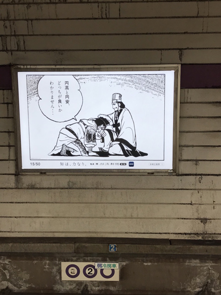 さすが汎用性が高い 日経新聞 横山三国志のコラ画像を広告に起用 ネット上では全50種もあるらしいとうわさに ねとらぼ