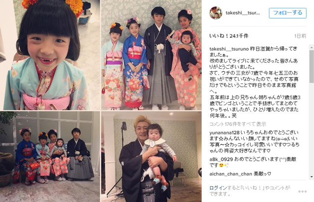 歌う5児父 つるの剛士が子どもたちの七五三ショットを公開 和装で並ぶ5きょうだいがカワイイ ねとらぼ