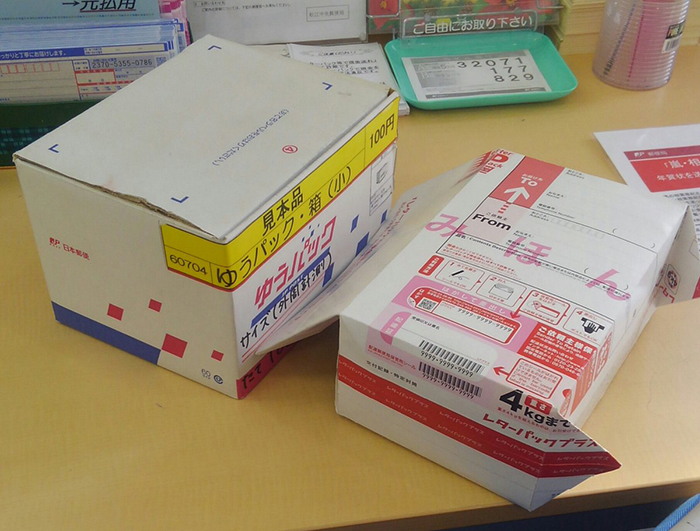 レターパック510を箱型にするライフハック」を郵便局が掲示するも